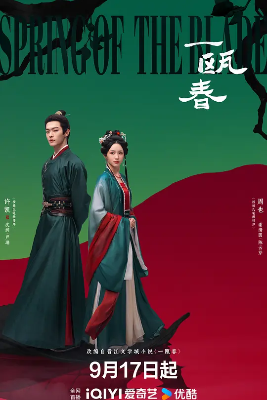帖子封面
