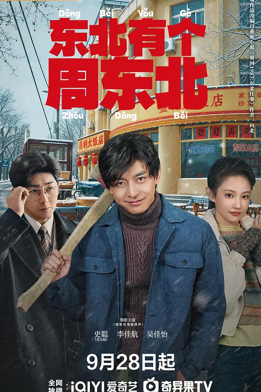 帖子封面