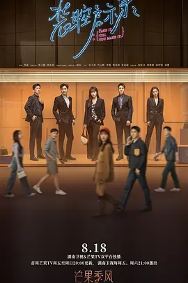 装腔启示录 (2023)